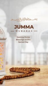 Jumma Mubarak typography artwork