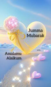 Jumuah Mubarak greeting image